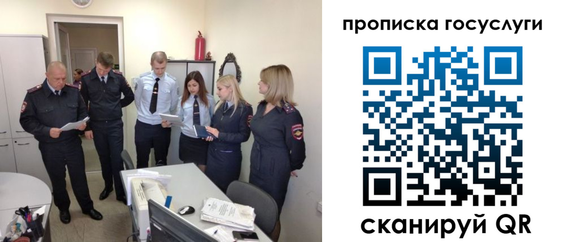 прописка поиск в Губкине